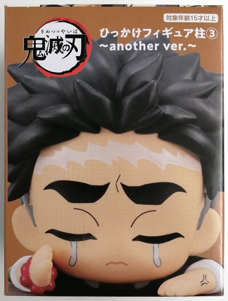 【中古】鬼滅の刃 ひっかけフィギュア柱(3)～another ver.～ 悲鳴嶼行冥 (プライズ)[フリュー]