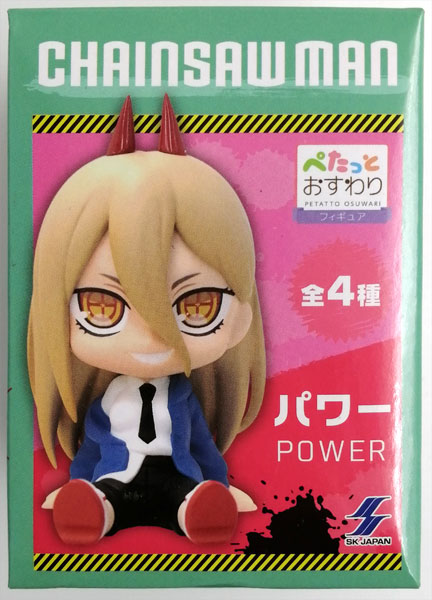 チェンソーマン ぺたっとおすわりフィギュア パワー (プライズ)