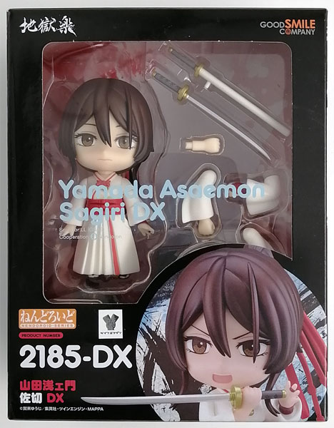 GOOD SMILE COMPANY - ねんどろいど 地獄楽 山田浅ェ門 佐切 ねんどろいど 地獄楽 山田浅ェ門佐切 DX (GOODSMILE ONLINE SHOP