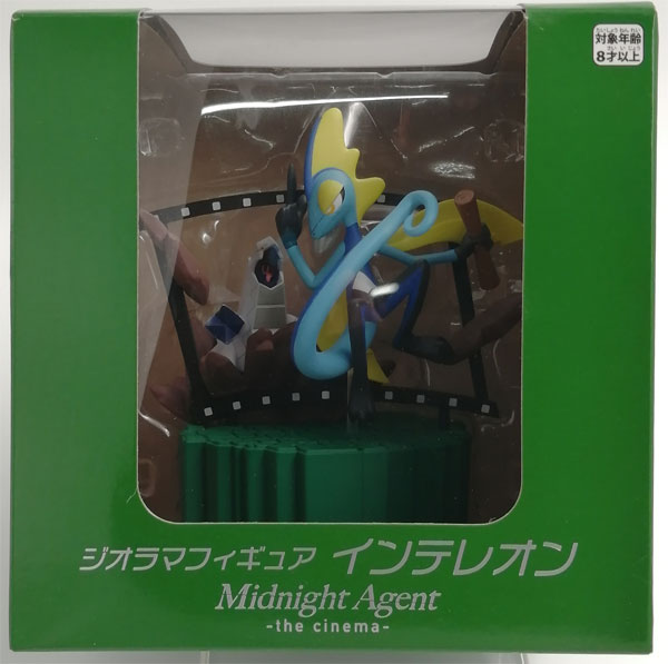 【中古】ポケットモンスター ジオラマフィギュア Midnight Agent -the cinema- インテレオン 完成品フィギュア (ポケモンセンターオンライン限定)[ポケモン]