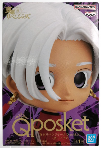 【中古】東京リベンジャーズ Q posket-黒川イザナ- (プライズ)[BANDAI SPIRITS]