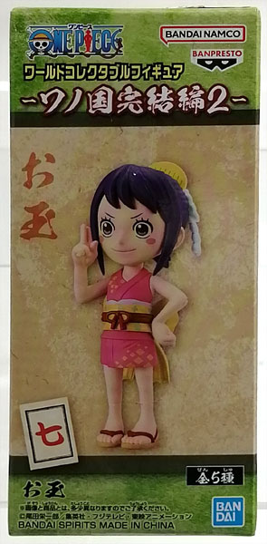 【中古】ワンピース ワールドコレクタブルフィギュア-ワノ国完結編2- お玉 (プライズ)[BANDAI SPIRITS]