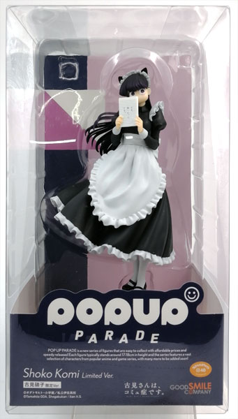 POP UP PARADE 古見さんは、コミュ症です。 古見硝子 限定Ver
