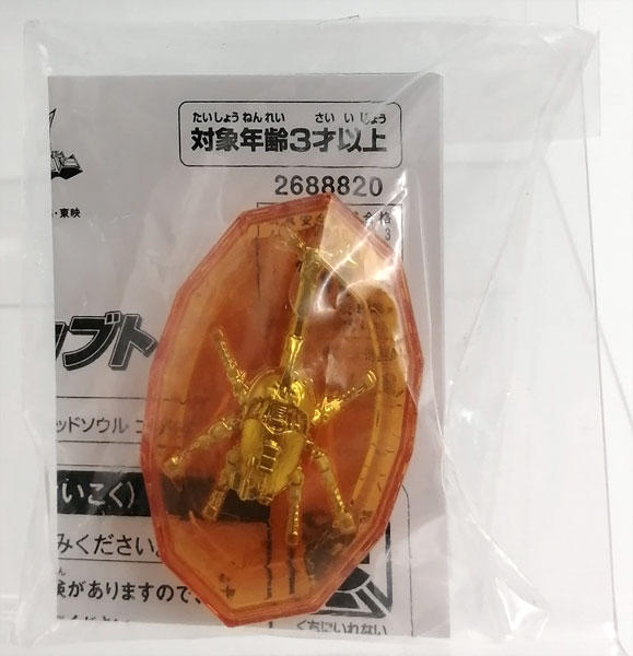 中古】(本体A/箱B)王様戦隊キングオージャー シュゴッドソウル ゴッド 