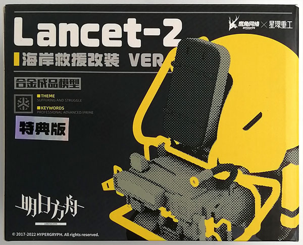 ナイツ2 送料込み アウトドア買取｜キャンプ・登山用品の買取価格保証と即日出張