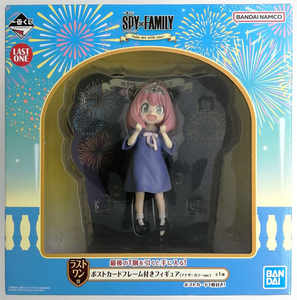 【中古】一番くじ SPY×FAMILY -Take me with you！- ラストワン賞 ポストカードフレーム付きフィギュア(アナザーカラーver.) (プライズ)[BANDAI SPIRITS]