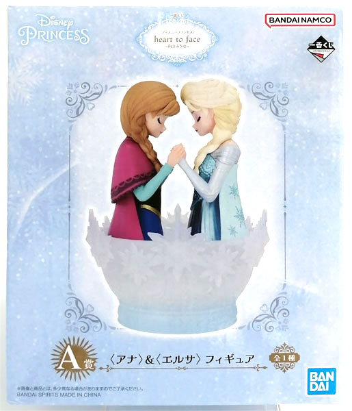 【中古】一番くじ 〈ディズニープリンセス〉 heart to face ～向きあう心～ A賞 〈アナ〉＆〈エルサ〉 フィギュア (プライズ)[BANDAI SPIRITS]