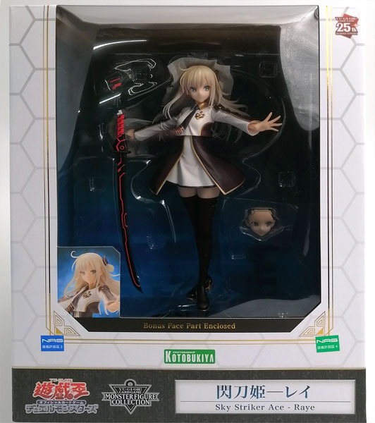 【中古】【特典】遊戯王カードゲームモンスターフィギュアコレクション 閃刀姫─レイ 1/7 完成品フィギュア (コトブキヤショップ限定)[コトブキヤ]