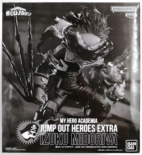 【中古】僕のヒーローアカデミア JUMP OUT HEROES EXTRA IZUKU MIDORIYA 完成品フィギュア (ジャンプGIGA 2023 SUMMER応募者全員サービス限定)[集英社]