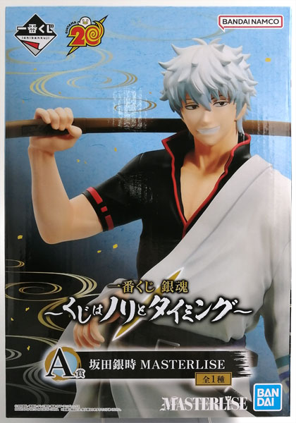 【中古】一番くじ 銀魂 ～くじはノリとタイミング～ A賞 坂田銀時 MASTERLISE (プライズ)[BANDAI SPIRITS]