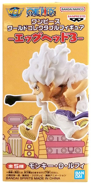 【中古】(本体A/箱B)ワンピース ワールドコレクタブルフィギュア-エッグヘッド3- モンキー・D・ルフィ (プライズ)[BANDAI SPIRITS]《発売済・在庫品》