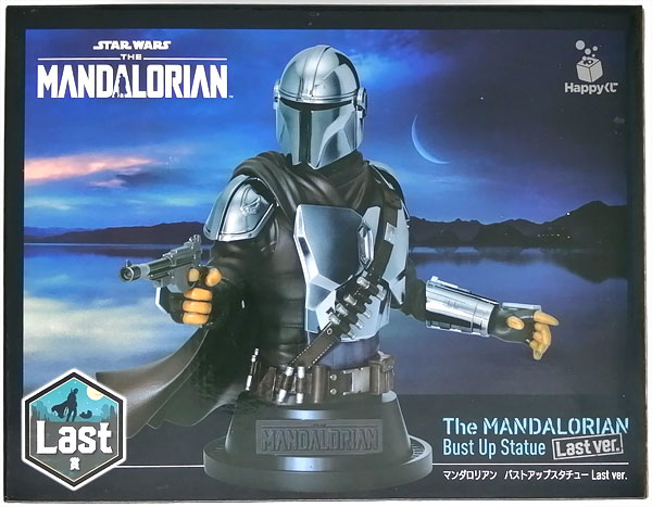 【中古】HAPPYくじ STAR WARS 『マンダロリアン』 Last賞 マンダロリアン バストアップスタチュー Last ver. (プライズ)[サニーサイドアップ]