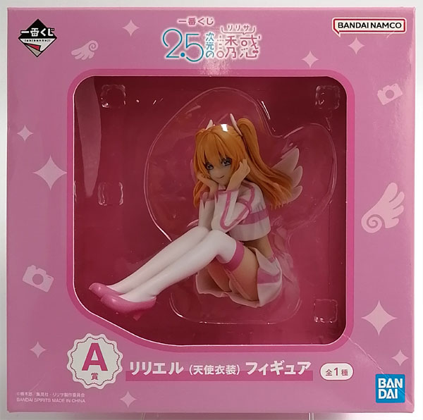 【中古】一番くじ 2.5次元の誘惑 A賞 リリエル (天使衣装) フィギュア (プライズ)[BANDAI SPIRITS]