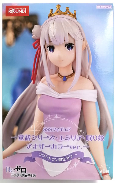 【中古】Re：ゼロから始める異世界生活 SSSフィギュアー童話シリーズ・エミリア・眠り姫 アナザーカラーver.ー ラウンドワン限定カラー (プライズ)[フリュー]