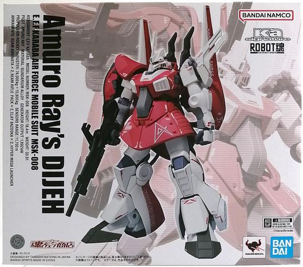 【中古】ROBOT魂 (Ka signature) 〈SIDE MS〉 機動戦士Zガンダム アムロ・レイ専用ディジェ (魂ウェブ商店限定)[BANDAI SPIRITS]