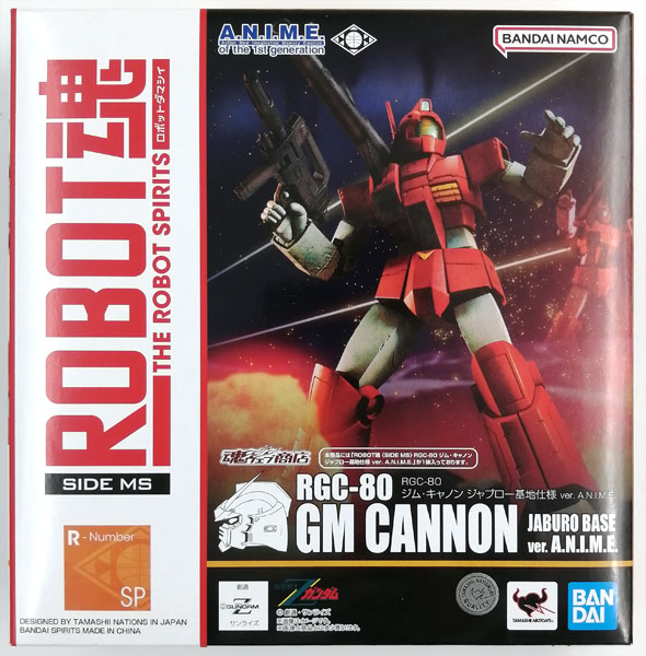 【中古】ROBOT魂 〈SIDE MS〉 機動戦士Zガンダム RGC-80 ジム・キャノン ジャブロー基地仕様 ver. A.N.I.M.E. (魂ウェブ商店限定)[BANDAI SPIRITS]