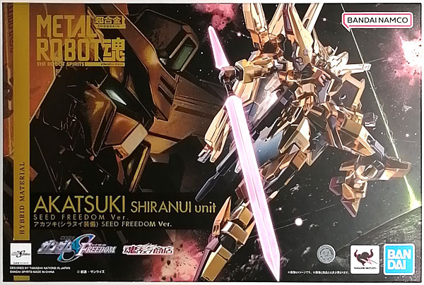 【中古】METAL ROBOT魂 〈SIDE MS〉 機動戦士ガンダムSEED FREEDOM アカツキ(シラヌイ装備) SEED FREEDOM Ver. (魂ウェブ商店限定)[BANDAI SPIRITS]