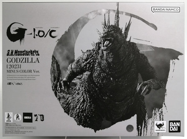 【中古】S.H.MonsterArts 『ゴジラ-1.0/C』ゴジラ(2023) マイナスカラーVer. (魂ウェブ商店限定)[BANDAI SPIRITS]