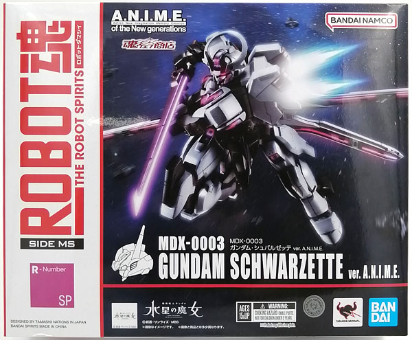 【中古】ROBOT魂 〈SIDE MS〉 機動戦士ガンダム 水星の魔女 MDX-0003 ガンダム・シュバルゼッテ ver. A.N.I.M.E. (魂ウェブ商店限定)[BANDAI SPIRITS]