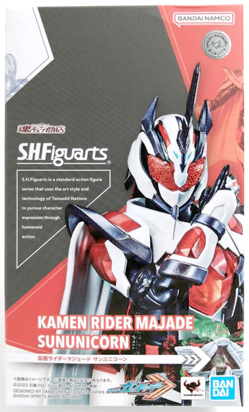 【中古】S.H.Figuarts 仮面ライダーガッチャード 仮面ライダーマジェード サンユニコーン (魂ウェブ商店限定)[BANDAI SPIRITS]