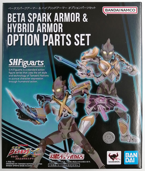 【中古】S.H.Figuarts 劇場版 ウルトラマンX きたぞ！われらのウルトラマン ベータスパークアーマー ＆ ハイブリッドアーマー オプションパーツセット (魂ウェブ商店限定)[BANDAI SPIRITS]