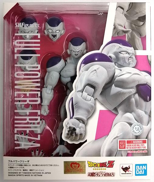 【中古】S.H.Figuarts ドラゴンボールZ フルパワーフリーザ (魂ウェブ商店限定)[BANDAI SPIRITS]