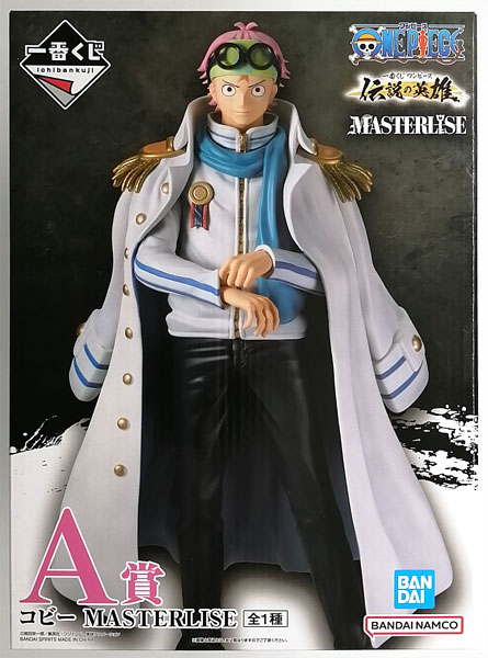 【中古】一番くじ ワンピース 伝説の英雄 A賞 コビー MASTERLISE (プライズ)[BANDAI SPIRITS]