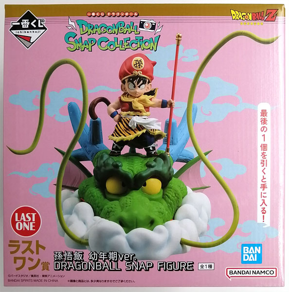 【中古】一番くじ ドラゴンボール DRAGONBALL SNAP COLLECTION ラストワン賞 孫悟飯 幼年期ver. DRAGONBALL SNAP FIGURE (プライズ)[BANDAI SPIRITS]