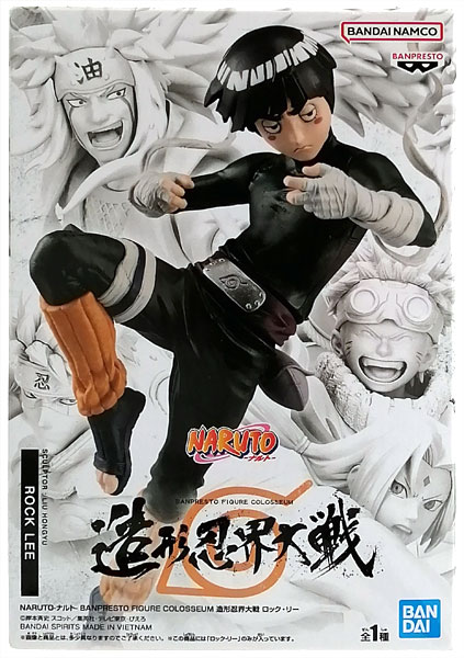 【中古】NARUTO-ナルト- BANPRESTO FIGURE COLOSSEUM 造形忍界大戦 ロック・リー (プライズ)[BANDAI SPIRITS]