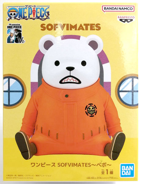 【中古】ワンピース SOFVIMATES～ベポ～ (プライズ)[BANDAI SPIRITS]