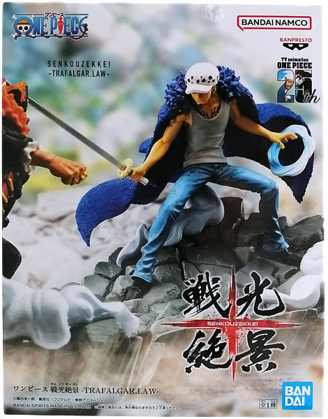 【中古】ワンピース 戦光絶景-TRAFALGAR.LAW- (プライズ)[BANDAI SPIRITS]