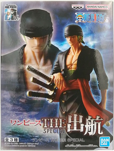 ワンピース THE出航 SPECIAL ロロノア・ゾロ (プライズ)