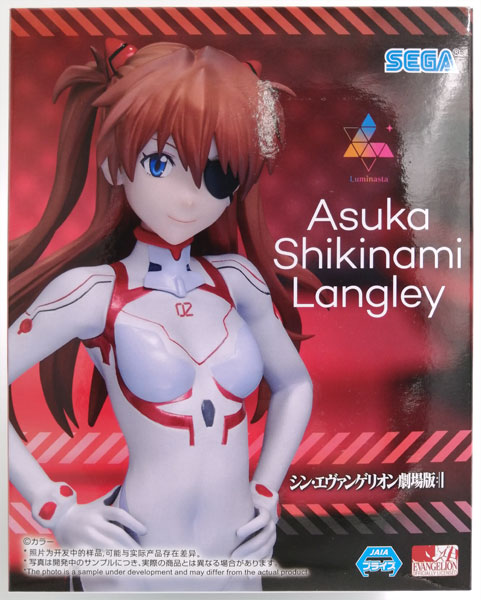 【中古】シン・エヴァンゲリオン劇場版 Luminasta “式波・アスカ・ラングレー” (プライズ)[セガ]