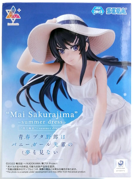 【中古】青春ブタ野郎はバニーガール先輩の夢を見ない Luminasta “桜島麻衣”～summer dress～ (プライズ)[セガ]