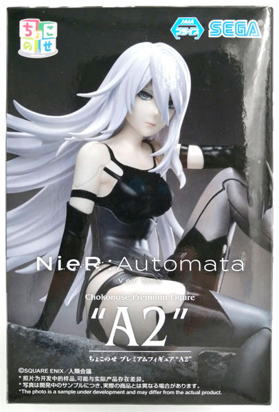 【中古】TVアニメ「NieR：Automata Ver1.1a」 ちょこのせ プレミアムフィギュア“A2” (プライズ)[セガ]