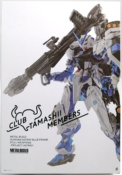 【中古】METAL BUILD ガンダムアストレイブルーフレーム（フル・ウェポン装備）-PROJECT ASTRAY- (CLUB TAMASHII MEMBERS限定)[BANDAI SPIRITS]