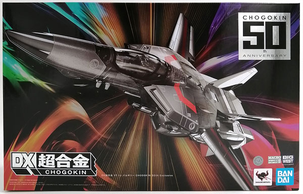 【中古】DX超合金 VF-1J バルキリー CHOGOKIN 50th Exclusive (TAMASHII NATIONS STORE ONLINE限定)[BANDAI SPIRITS]