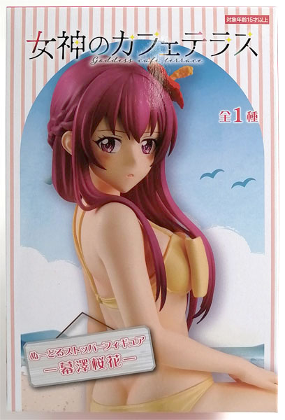 【中古】女神のカフェテラス ぬーどるストッパーフィギュアー幕澤桜花ー (プライズ)[フリュー]