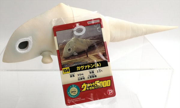 素晴らしい価格 ウルトラ大怪獣シリーズ5000 (少年リック ガヴァドン(A) その他