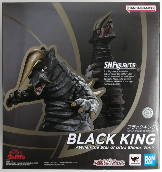 【中古】S.H.Figuarts 帰ってきたウルトラマン ブラックキング ウルトラの星光る時Ver. (魂ウェブ商店限定)[BANDAI SPIRITS]