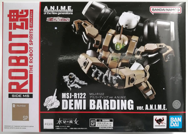 【中古】ROBOT魂 〈SIDE MS〉 機動戦士ガンダム 水星の魔女 MSJ-R122 デミバーディング ver. A.N.I.M.E. (魂ウェブ商店限定)[BANDAI SPIRITS]