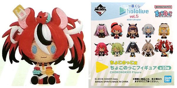ハコスベールズ　ホロライブ　一番くじ　vol.5 ちょこのっこ　4点　フルコンプ ハコスベールズ ホロライブ 一番くじ vol.5 ちょこのっこ 4点