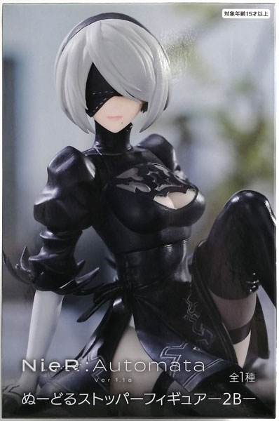 【中古】NieR：Automata Ver1.1a ぬーどるストッパーフィギュアー2Bー (プライズ)[フリュー]