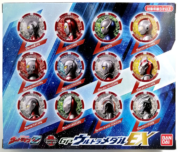 【激レア 貴重品】鉄の城工房 メタルシリーズ ウルトラマンと怪獣セット 全10種 激レア 貴重品】鉄の城工房 メタルシリーズ ウルトラマンと怪獣