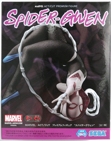 【中古】MARVEL ACT/CUT プレミアムフィギュア “スパイダーグウェン” (プライズ)[セガ]