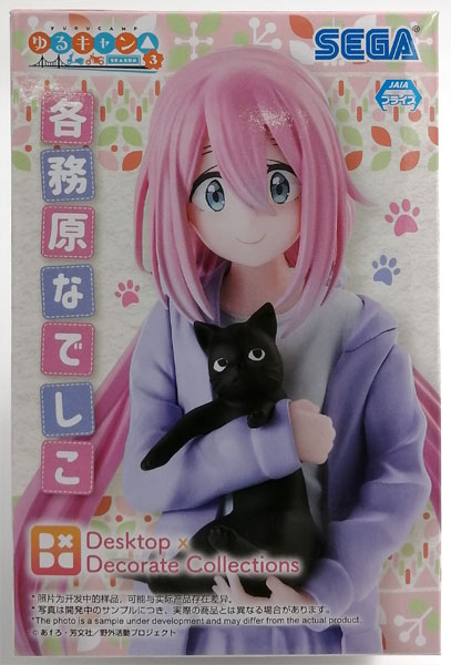 ゆるキャン△ SEASON3』 Desktop×Decorate Collections “各務原
