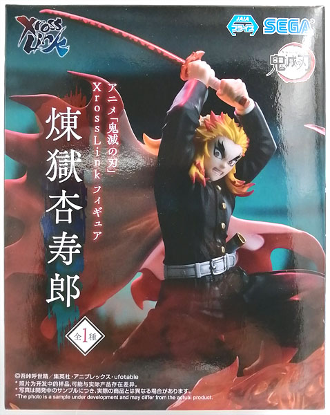 【中古】アニメ「鬼滅の刃」 Xross Link フィギュア“煉獄杏寿郎” (プライズ)[セガ]