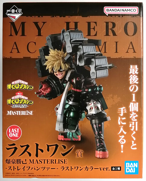 【中古】一番くじ 僕のヒーローアカデミア -連なる星霜- ラストワン賞 爆豪勝己 MASTERLISE -ストレイフパンツァー- ラストワンカラーver. (プライズ)[BANDAI SPIRITS]