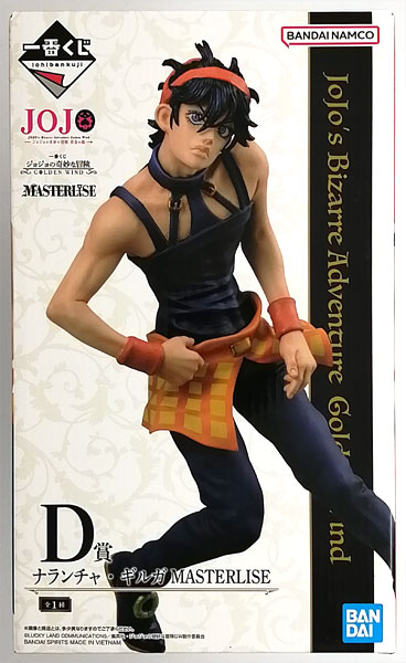 【中古】一番くじ ジョジョの奇妙な冒険 GOLDEN WIND D賞 ナランチャ・ギルガ MASTERLISE (プライズ)[BANDAI SPIRITS]