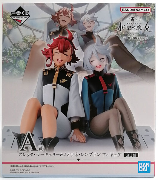 【中古】一番くじ 機動戦士ガンダム 水星の魔女 vol.3 -目一杯の祝福を君に- A賞 スレッタ・マーキュリー＆ミオリネ・レンブラン フィギュア (プライズ)[BANDAI SPIRITS]